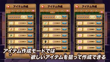 ポケットダンジョン2　闇の結晶と3魔将 スクリーンショット 1