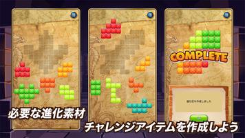 ポケットダンジョン2　闇の結晶と3魔将 スクリーンショット 2