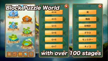 Pocket Puzzle Block World gönderen
