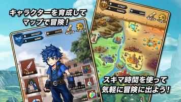 ポケットクエスト 3魔王と3人の勇者 スクリーンショット 1