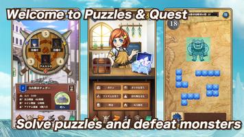 Three Braves Puzzle & Quest 海報
