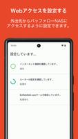 SmartPhone Navigator スクリーンショット 2