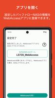 SmartPhone Navigator スクリーンショット 3