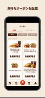 バーガーキング公式アプリ Burger King スクリーンショット 1