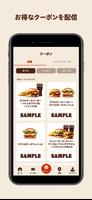バーガーキング公式アプリ Burger King capture d'écran 1