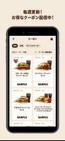 バーガーキング公式アプリ Burger King スクリーンショット 1