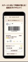 バーガーキング公式アプリ Burger King スクリーンショット 2