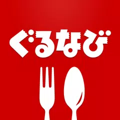 Descargar XAPK de Gourmet Navigator