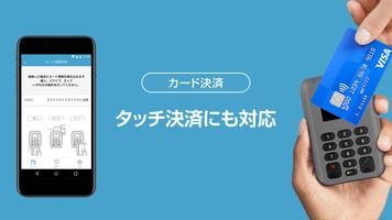 ぐるなびPay スクリーンショット 2