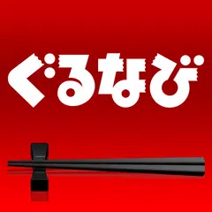 Baixar Japan Restaurant Guide APK