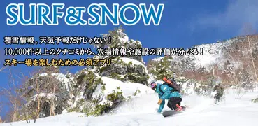 Snow Resort Japan Portal