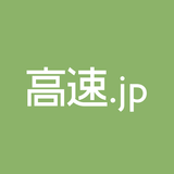 高速.jp APK