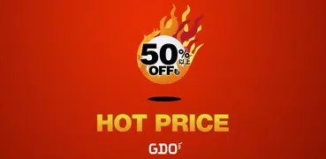 ゴルフプレーチケットHOT PRICE(ホットプライス)