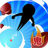 鬼とび icono