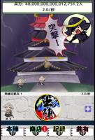 Sengoku Dragon poster