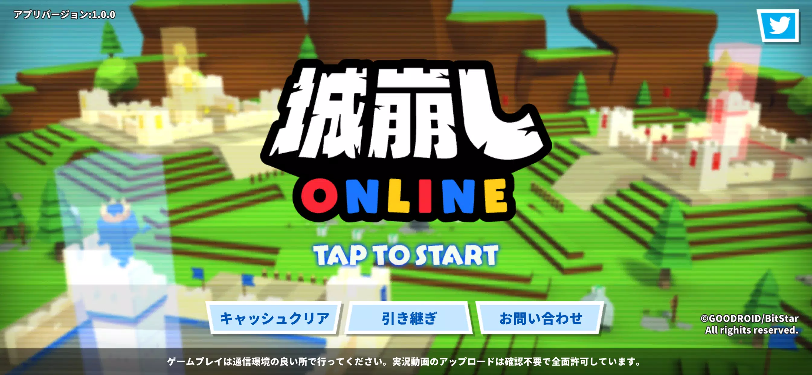 城崩しオンライン Apk للاندرويد تنزيل 城崩しオンライン Apk للاندرويد تنزيل