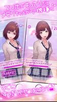【電池長持ち美少女】メモリちゃん-新感覚育成ツールアプリ скриншот 1