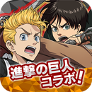 APK 東京リベンジャーズ ぱずりべ！全国制覇への道