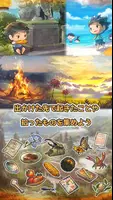 あの頃の夏休み screenshot 5