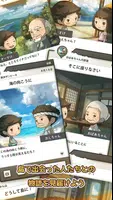 あの頃の夏休み screenshot 6