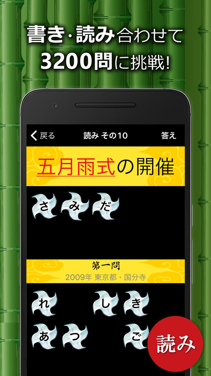 新着漢字 アプリ 無料 手書き 最高のぬりえ