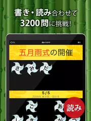 中学生漢字 手書き 読み方 勉強アプリ Apk 4 59 0 Fur Android Herunterladen Die Neueste Verion Von 中学生漢字 手書き 読み方 勉強アプリ Apk Herunterladen Apkfab Com 中学生漢字 手書き 読み方 勉強アプリ Apk 4 59 0 Fur Android Herunterladen Die Neueste Verion Von 中学生漢字 手書き 読み方 勉強アプリ Apk Herunterladen Apkfab Com