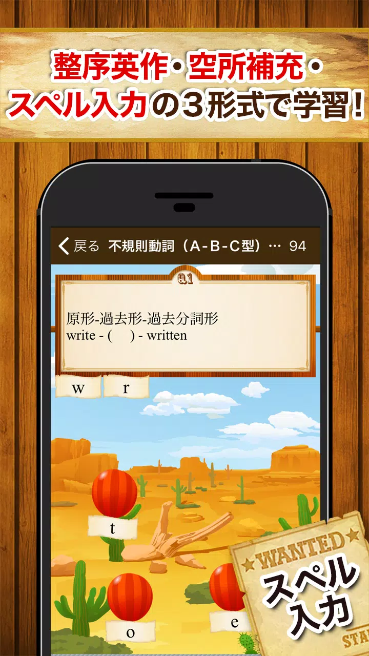 早打ち英文法 中学英語 高校英語の英文法 安卓下载 安卓版apk 免费下载