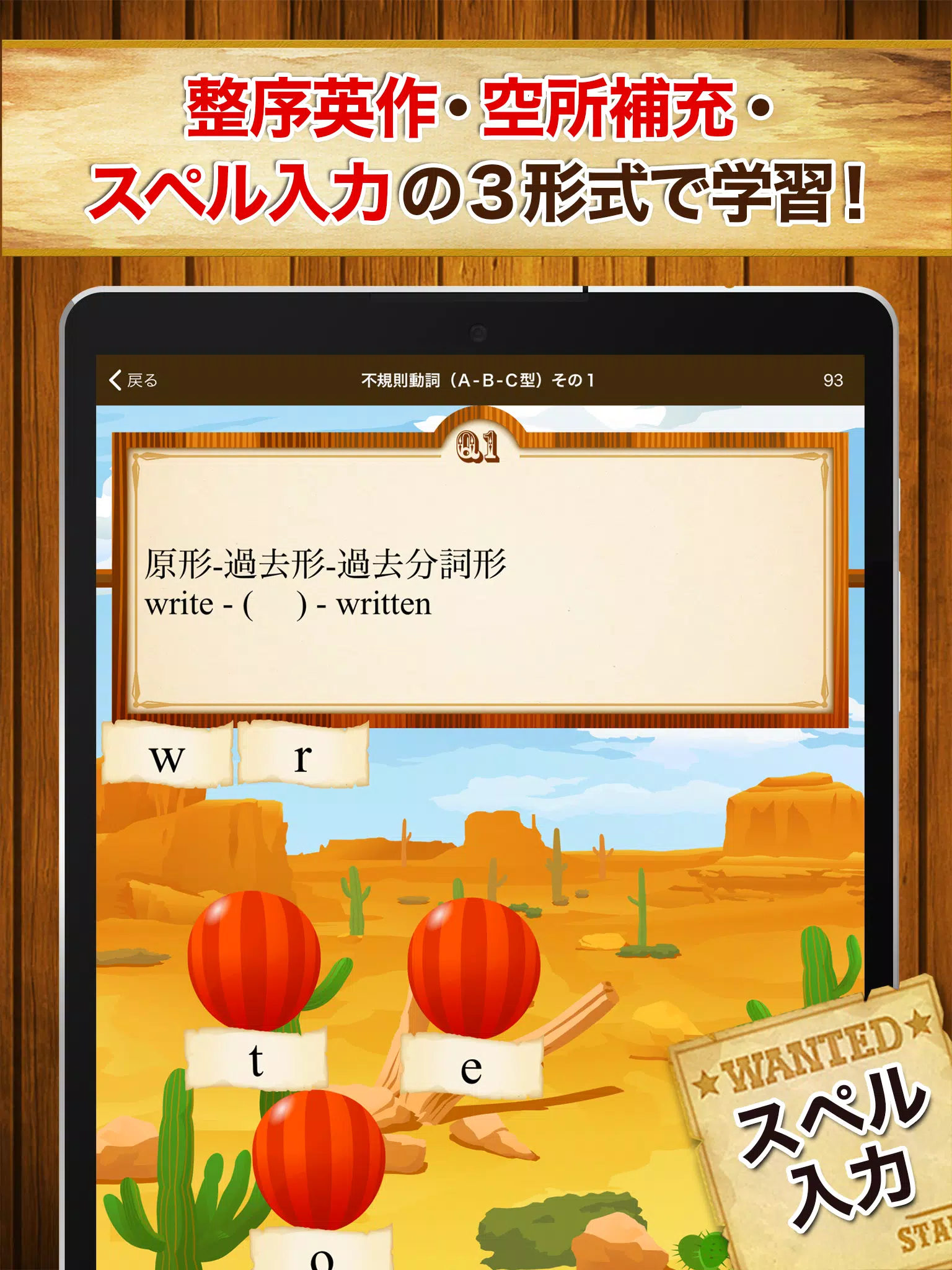 早打ち英文法 中学英語 高校英語の英文法 安卓下载 安卓版apk 免费下载