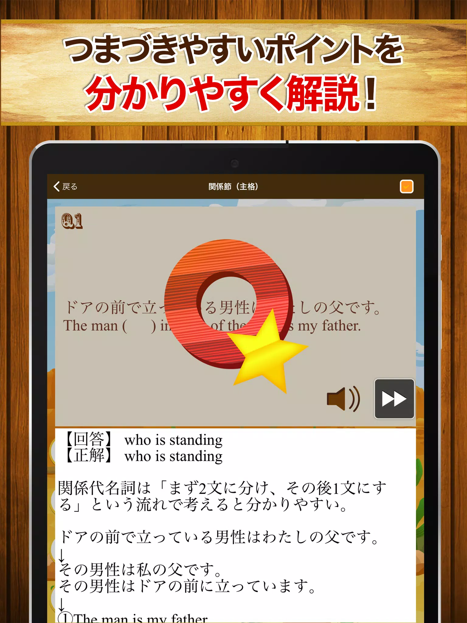 早打ち英文法 中学英語 高校英語の英文法 安卓下载 安卓版apk 免费下载
