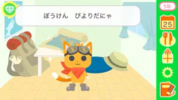 おうちゼミ gönderen