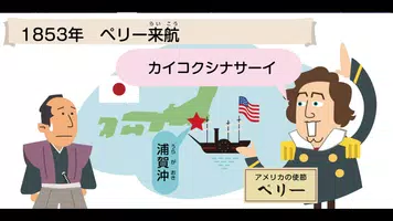 おうちゼミ Ekran Görüntüsü 7