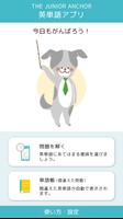 学研 ジュニア・アンカー中学辞典 gönderen