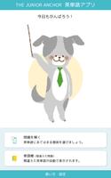 学研 ジュニア・アンカー中学辞典 Ekran Görüntüsü 3