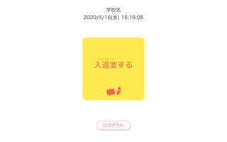 マナミルきたよ تصوير الشاشة 3