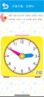 学研の幼児ワーク　とけい～アナログ時計のおけいこ syot layar 1