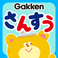幼児さんすう・かずとたしざん～学研の幼児ワーク
