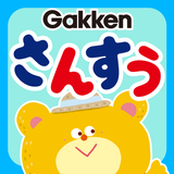 幼児さんすう・かずとたしざん～学研の幼児ワーク simgesi