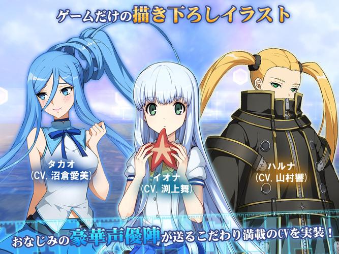 蒼き鋼のアルペジオ アルス ノヴァ Re Birth Apk 71e95 Download For Android Download 蒼き鋼の アルペジオ アルス ノヴァ Re Birth Xapk Apk Obb Data Latest Version Apkfab Com