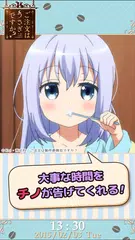 ごちうさアラーム チノ編 Apk 1 1 9 Download For Android Download ごちうさアラーム チノ編 Apk Latest Version Apkfab Com ごちうさアラーム チノ編 Apk 1 1 9 Download For Android Download ごちうさアラーム チノ編 Apk Latest Version Apkfab Com