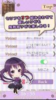ごちうさアラーム　～リゼ編～ تصوير الشاشة 2
