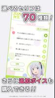 エロマンガ先生～紗霧アラーム～ تصوير الشاشة 3