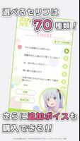 エロマンガ先生～紗霧アラーム～ capture d'écran 3