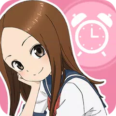 download からかい上手の高木さんアラーム APK