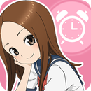 からかい上手の高木さんアラーム APK