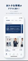 GAP Japan 公式アプリ ảnh chụp màn hình 2