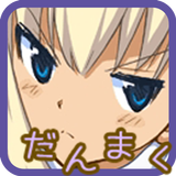 Danmaclicker APK