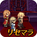 リセマラ勇者-RPG風放置ゲーム--APK