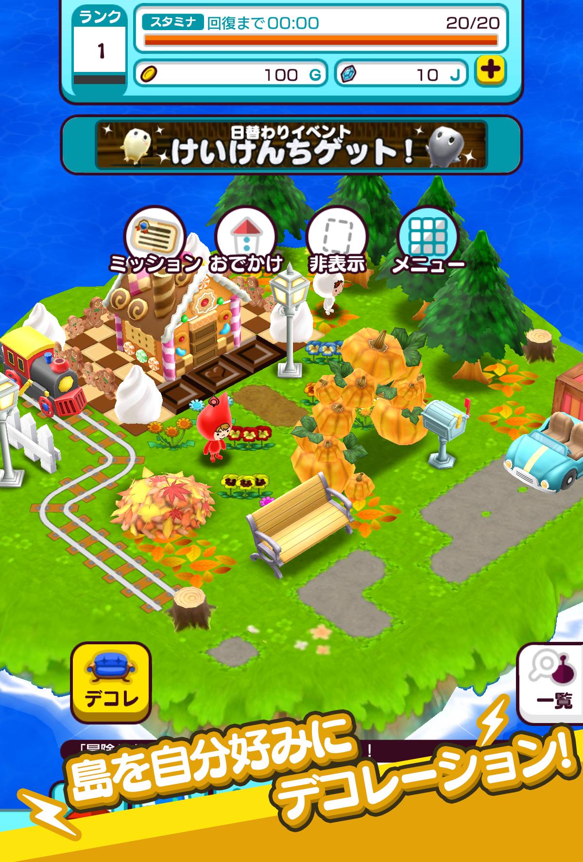 New 電波人間のrpg For Android Apk Download