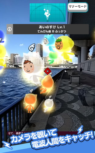 New 電波人間のrpg Apk 7 6 0 Download For Android Download New 電波人間のrpg Apk Latest Version Apkfab Com