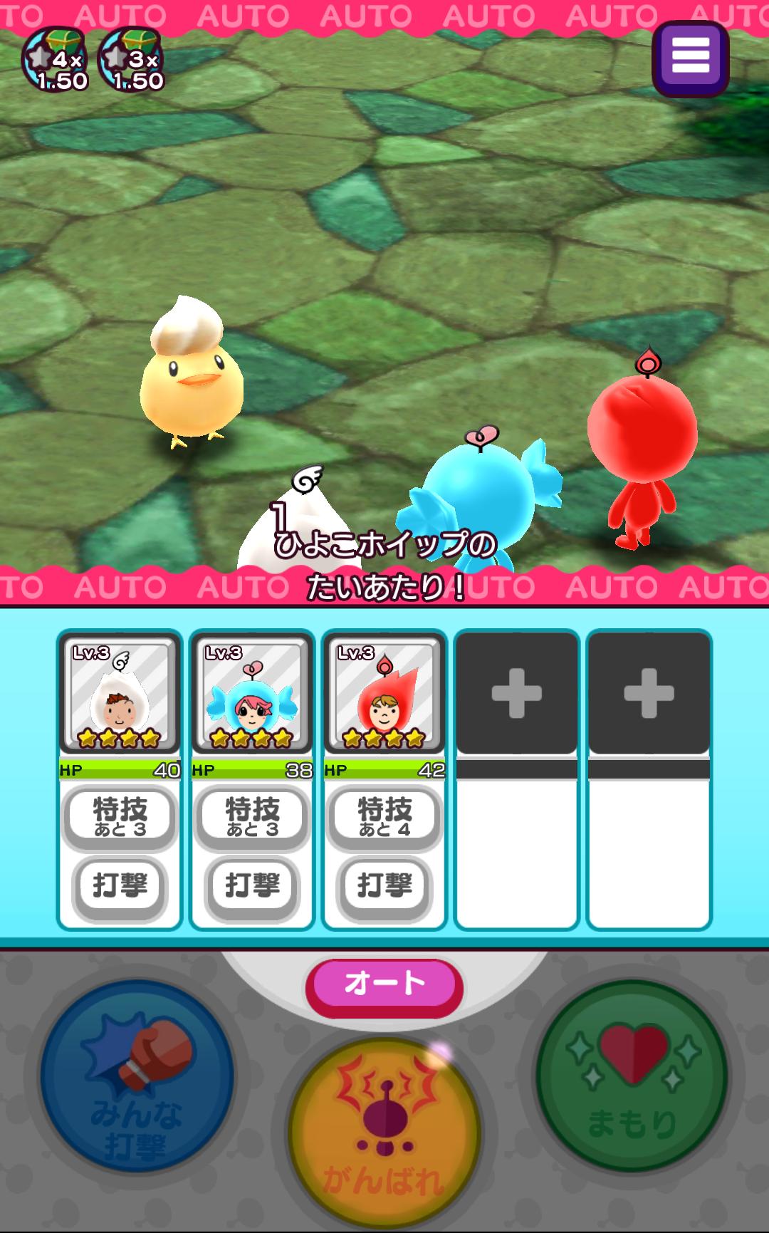 Android 用の New 電波人間のrpg Apk をダウンロード Android 用の New 電波人間のrpg Apk をダウンロード